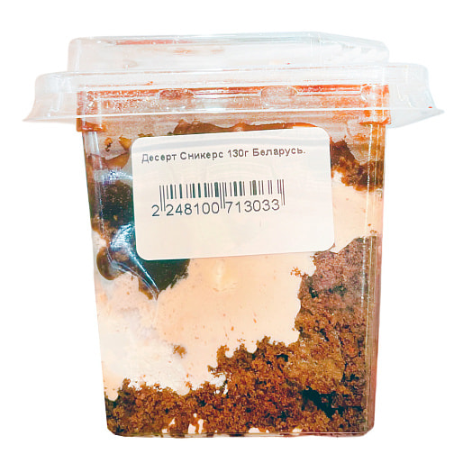 Десерт Сникерс 130г Беларусь