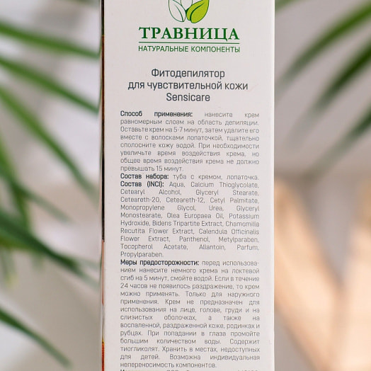 Крем фитодепилятор Травница Бикини, подмышки 100мл Россия Травница