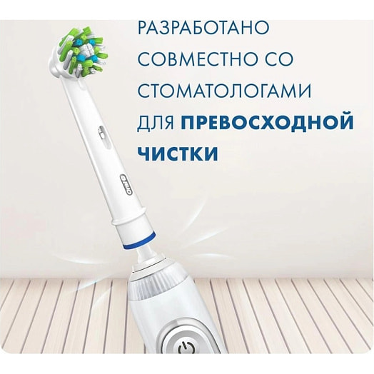Насадки для эл зубной щетки CrossAction EB50RX 2шт Procter & Gamble Германия