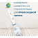 Насадки для эл зубной щетки CrossAction EB50RX 2шт Procter & Gamble Германия
