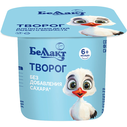 Творог для дет/пит 4.5% Беллакт Беларусь