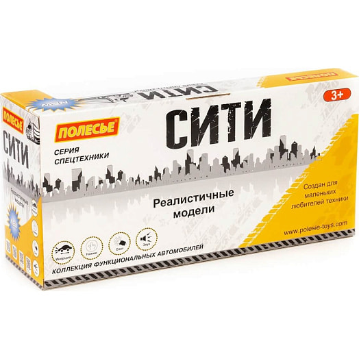 Автомобиль-эвакуатор N2 инерционный Сити оранжевый (со светом и звуком) арт.59004 Полесье Беларусь