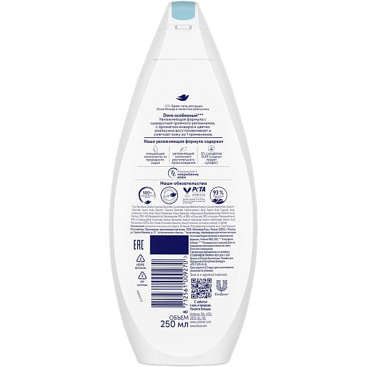 Гель для душа DOVE 250мл инжир Россия
