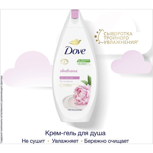 Крем гель-душ Dove 250мл cливочная ваниль и пион Россия