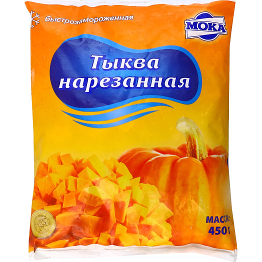 Тыква 450г нарезанная быстрозам. Фирма Мока ООО Беларусь Мока