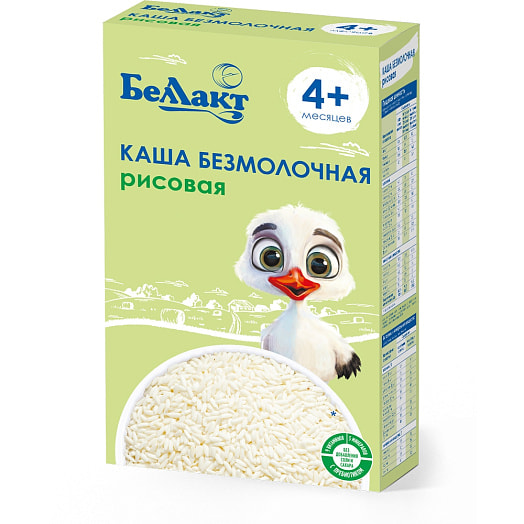 Каша сухая безмолочная на зерновой основе рисовая быстрорастворимая для питания детей раннего возраста с пребиотиком обогащенная витаминами и минеральными веществами, в картонной пачке 200г Беларусь