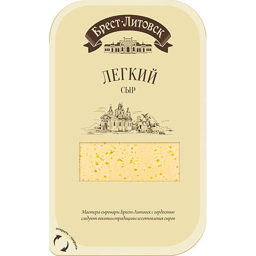 Сыр Брест-Литовск легкий фас. 35% 150г Беларусь Брест-Литовск