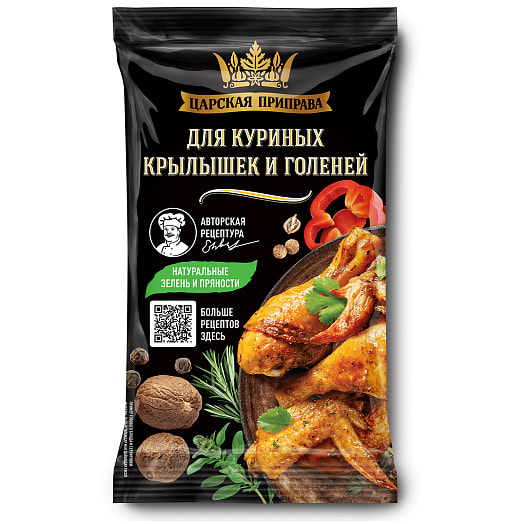 Приправа 25г пл для куриных крылышек и голеней ООО Арта Групп Россия