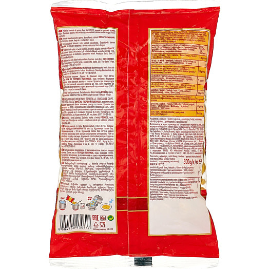 Макаронные изделия Pasta Zara 500г 61 рожки-спирали рифленые Россия