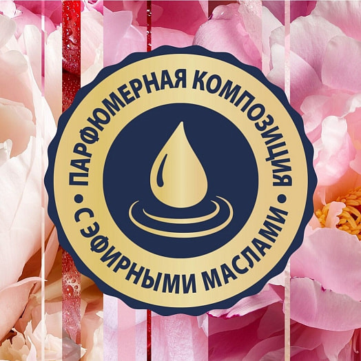 Освежитель воздуха Пион и сочные ягоды 300мл ScJohnson Россия Glade