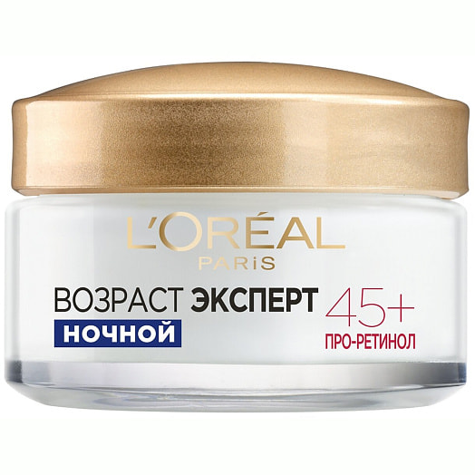 Лифтинг-уход Трио актив 50мл Возраст Эксперт 45+ ночной Германия
