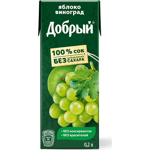 Сок Добрый яблочно-виноградный 200мл Беларусь Добрый