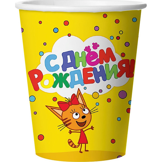 Стакан бумажный Три кота, С Днем Рождения! (жёлтый, 6шт 250мл) арт.9295712 ООО ГИФТ-ЛЮКС Россия