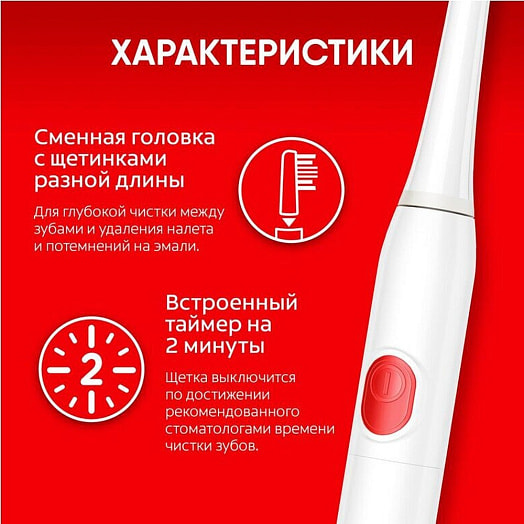 Щетка зубная Pro Clinical 150 питаемая от батарей COLGATE PALMOLIVE Китай Colgate