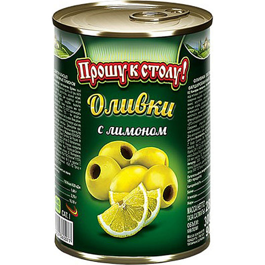 Оливки Прошу к столу! с лимоном 280г ж/б Испания