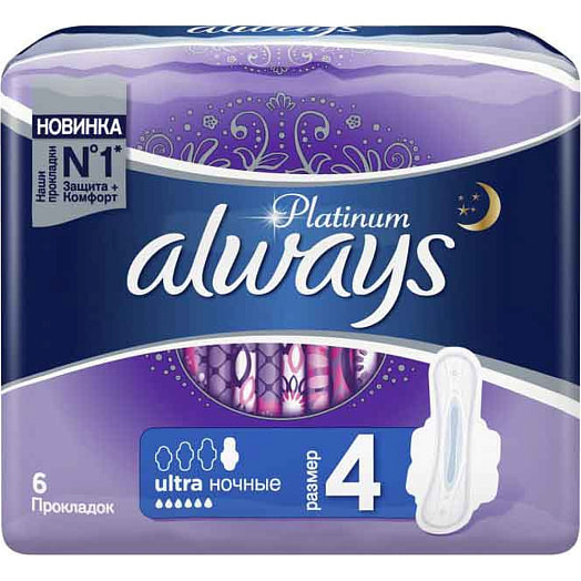 Гигиенические прокладки Always Ultra Platinum Night Single 6шт Procter & Gamble Турция