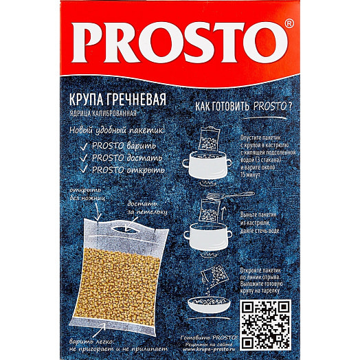 Греча PROSTO 500г 8 пакетов Россия