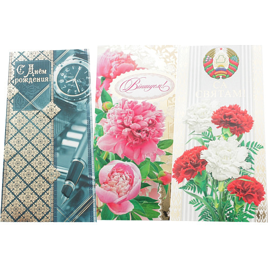 Открытка художественная поздравительная арт.89 Беларусь