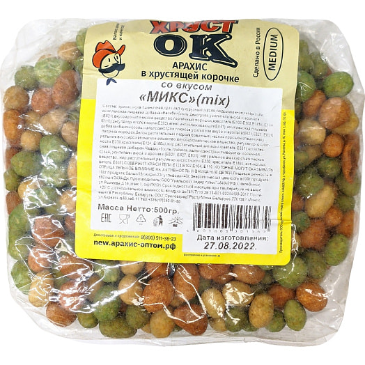 Арахис в хрустящей корочке ХрустОК 500г MIX Россия
