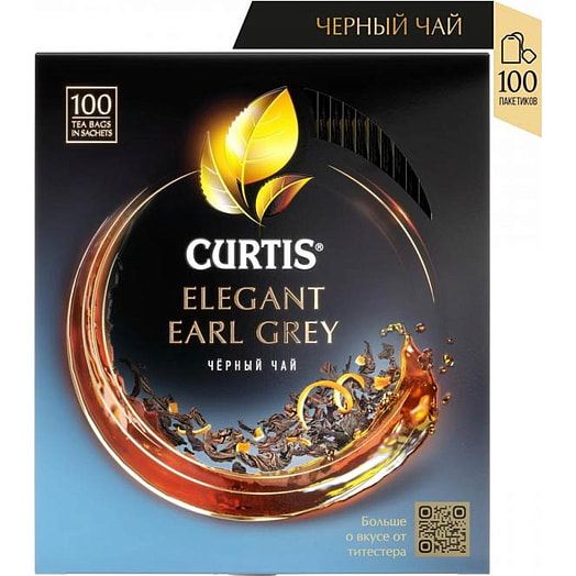 Чай Curtis Elegant Earl Grey 170г карт/уп. черный с добавками Компания Май Россия Компания Май