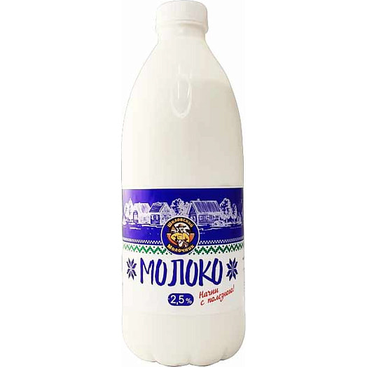 Молоко 2.5% 1.4л питьевое пастеризованное Шкловский маслодельный завод Беларусь Шкловский молочник