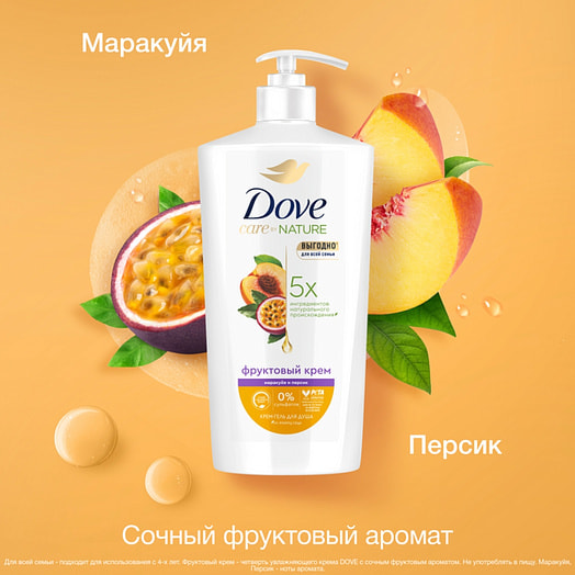Крем-гель для душа для всей семьи 610мл маракуйя и персик Unilever Россия dove