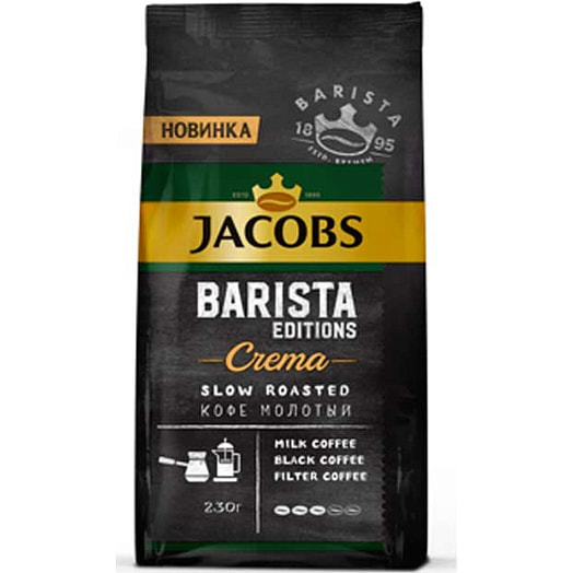 Кофе Barista Editions Crema 230г м/у жареный молотый Россия