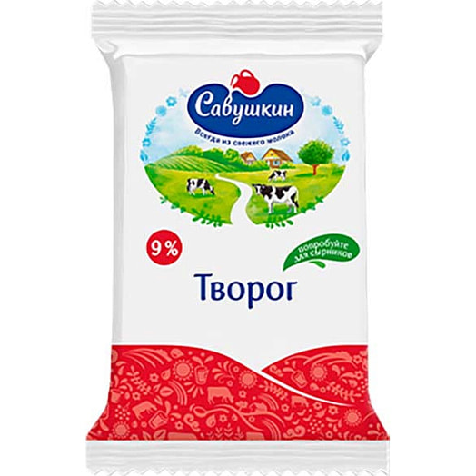 Творог 9% 180г флоу-пак Савушкин продукт Беларусь Савушкин
