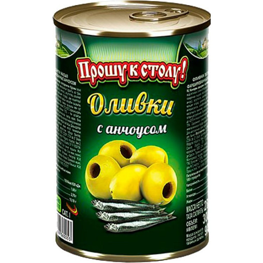 Оливки Прошу к столу! с анчоусом 280г ж/б Испания