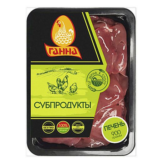 Печень цыплят-бройлеров 900г лоток охл. ОАО Витебская бройлерная ПФ Беларусь Ганна