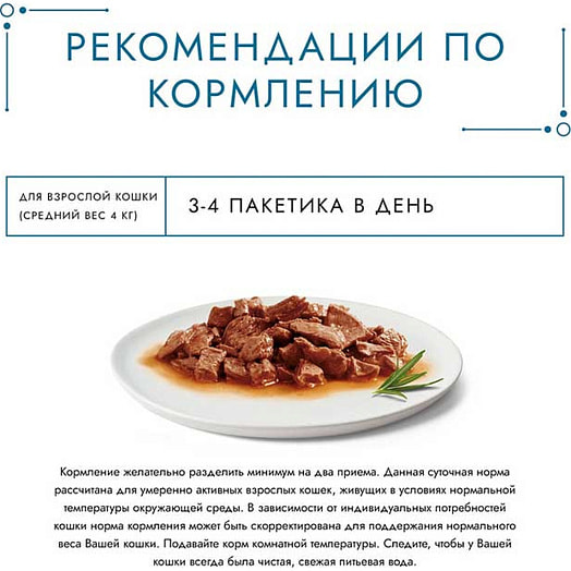 Консерва для кошек Гурмэ Перл 75г пауч утка в соусе ООО Нестле Россия Gourmet