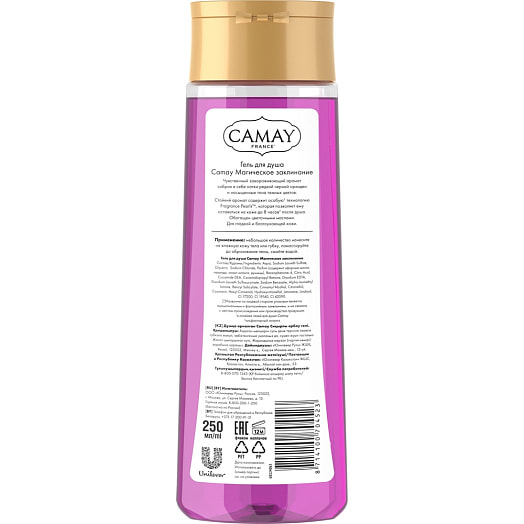 Гель для душа Camay 250мл магическое заклинание Россия