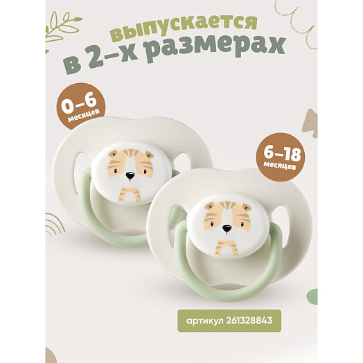 Соска-пустышка силиконовая арт.LM-9220/1 Yiwu Beishi Baby Products Co. LTD Китай BEBABY