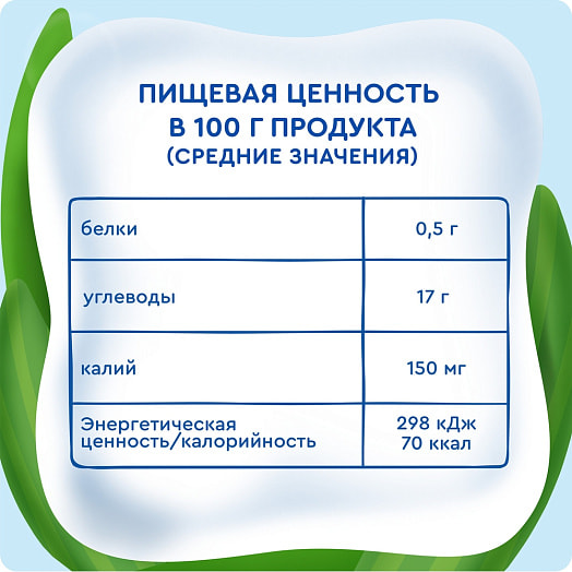 Пюре фруктовое Агуша Грушевый пирог со злаками 80г АО Вимм-Билль-Данн Россия Агуша