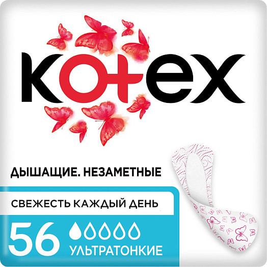 Прокладки женские ежедневные Kotex Super Slim 56шт Kimberly-Clark Китай Kotex