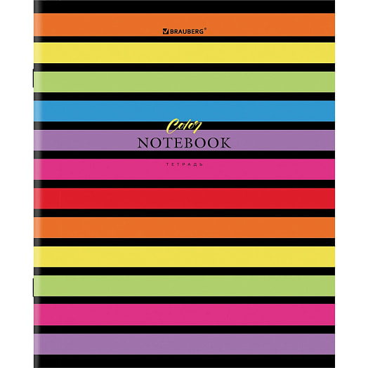 Тетрадь Brauberg Color Stripes (А5, 96л, клетка) арт.404430 Россия