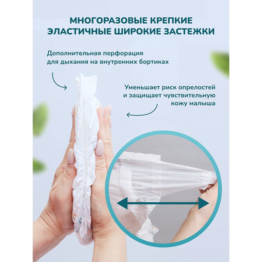 Детские подгузники Mini Boss 3 midi 4-9кг 36шт Азербайджан