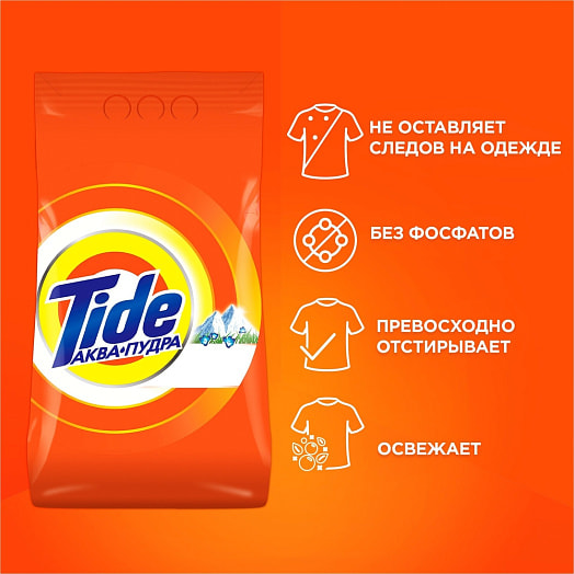 СМС Tide Автомат 3кг Альпийская свежесть Procter & Gamble Россия