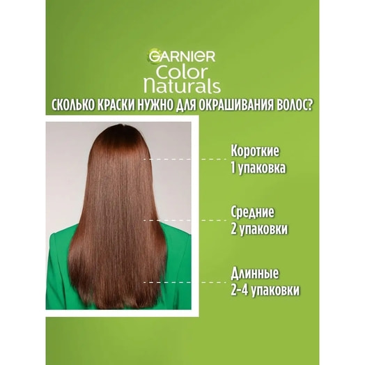 Крем-краска стойкая Color Naturals Creme 4.15 морозный кашт Россия