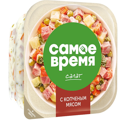 Салат с Копченым мясом 250г Беларусь