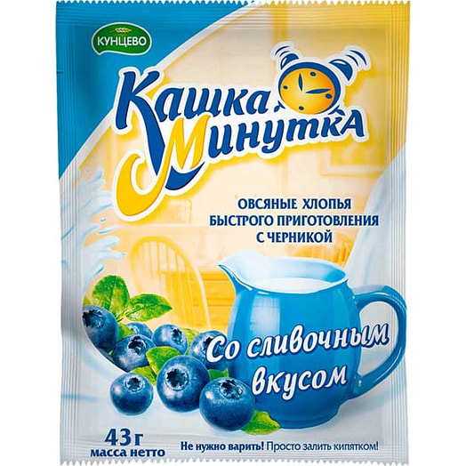 Каша-Минутка с черникой со сливочным вкусом 43г Россия