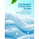 Кондиционер для белья Grass EVA flower 1.8л Россия