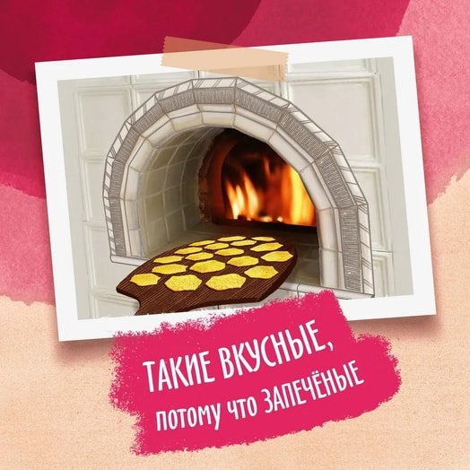 Чипсы картофельные Lays Из Печи Мусс из лосося, авокадо 81г ООО Фрито Лей Мануфактуринг Россия Lays