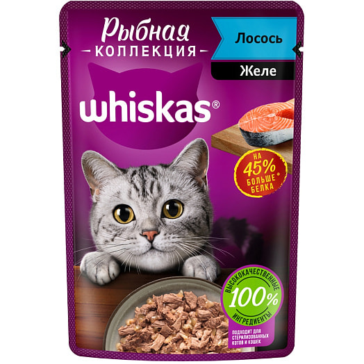 Рыбная коллекция 75г пауч с лососем Марс Россия WHISKAS