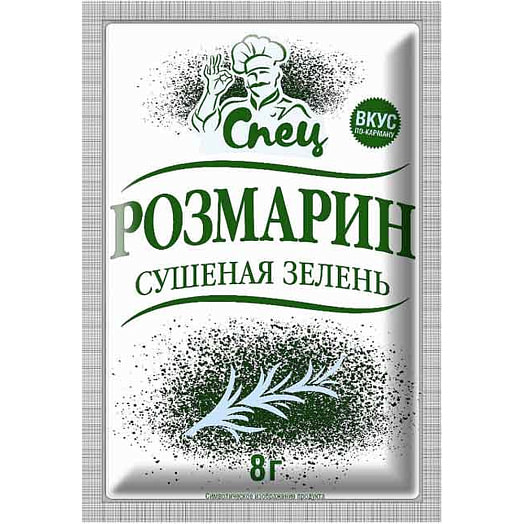 Розмарин СПЕЦ 8г сушеный Гурмина Беларусь