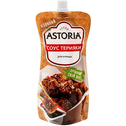 Соус Astoria Терияки 200г дой-пак Нижегородский МЖК Россия