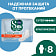 Прокладки гигиен Silk Sense CLASSIC WINGS SINGLES SUPER сеточка 8шт арт.9611070571 ХАЙДЖЕНИК АО Россия Ola!