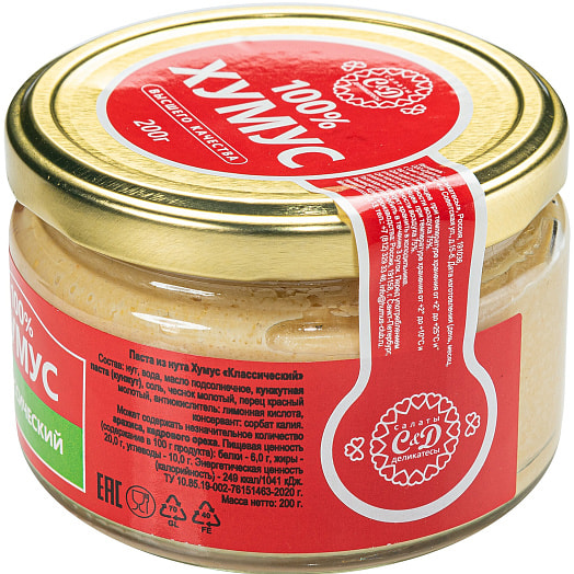 Хумус 200г ст/б классический ООО Салаты и деликатесы Россия