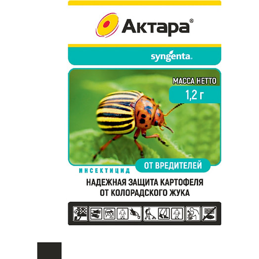 Инсектицид Актара ООО Фортис Агро Беларусь Syngenta
