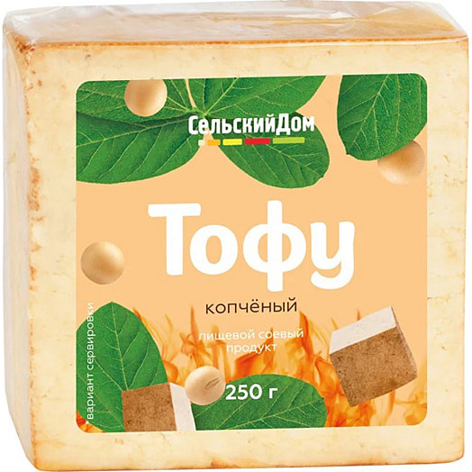 Продукт пищевой соевый Тофу копченый 250г в/у ООО Едемский сад Россия Сельский Дом